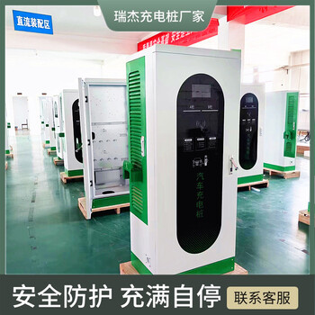 云南新能源掃碼充電樁新能源電動(dòng)汽車直流充電樁廠家
