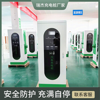 遼寧充電樁申請流程及費用公共小區(qū)商用電動汽車充電樁