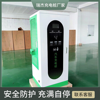 云南新能源掃碼充電樁新能源電動(dòng)汽車直流充電樁廠家