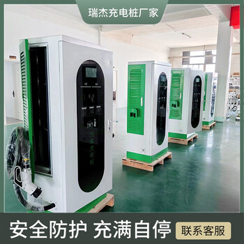 遼寧充電樁申請流程及費用公共小區(qū)商用電動汽車充電樁
