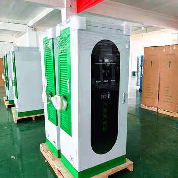 江蘇充電按時計費240kw新能源汽車充電樁出租車通用充電樁
