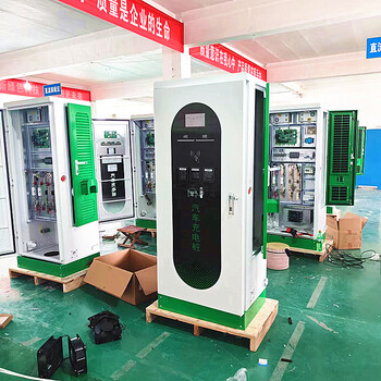 北京充電樁申請(qǐng)流程及費(fèi)用電動(dòng)車60kw新能源汽車充電樁