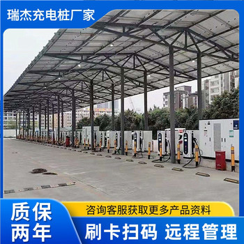 天津充電樁功率汽車充電設備廠家通用單落地式直流充電柱