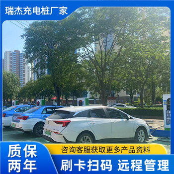 天津充電樁功率汽車充電設備廠家通用單落地式直流充電柱