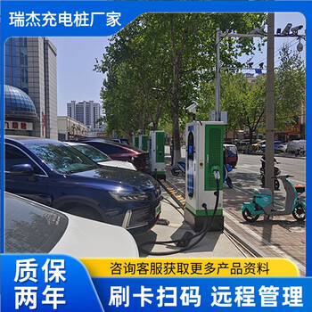 广东充电桩图片新能源汽车直流充电桩20kW落地式充电桩