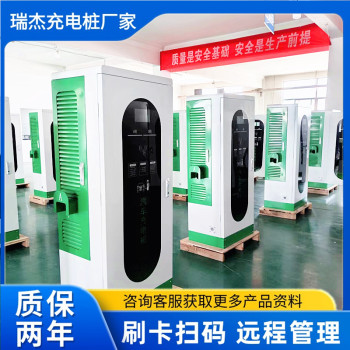 北京商业充电桩申请流程及费用40kw新能源汽车充电桩