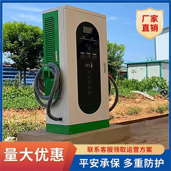 上海安装方便商用一体式直流充电桩三相电60kw汽车充电桩