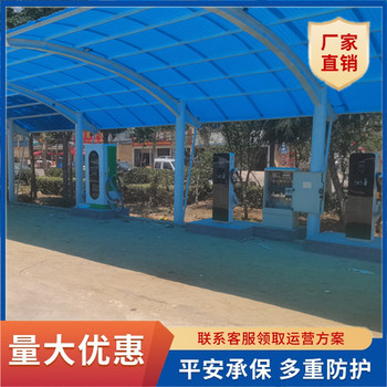 重慶漏電保護(hù)汽車(chē)充電樁廠家智能公共汽車(chē)大功率快充充電樁
