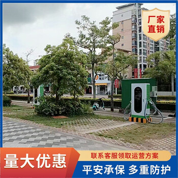 全國(guó)充電樁系統(tǒng)解決方案新能源電動(dòng)汽車(chē)充電樁
