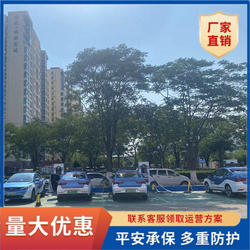 河南電流恒定240kw新能源汽車充電樁