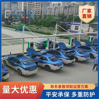 全國(guó)充電樁系統(tǒng)解決方案新能源電動(dòng)汽車(chē)充電樁