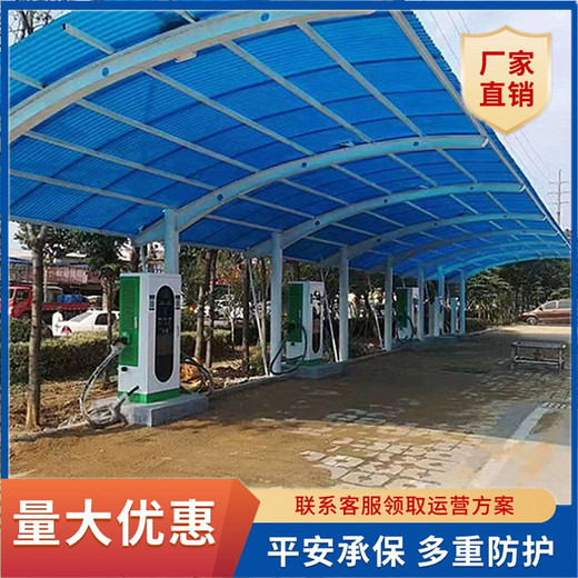 广东充电桩申请流程及费用公交车汽车充电桩