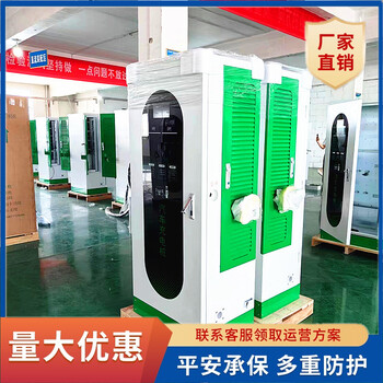 湖北智能充電智能刷卡掃碼充電站公共汽車三相電快充充電樁