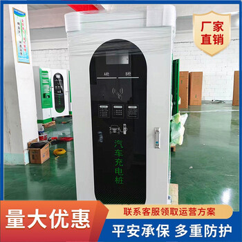 河南電流恒定240kw新能源汽車充電樁