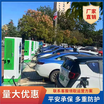 安徽充电桩申请流程及费用80kw汽车直流充电桩