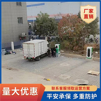 重慶漏電保護(hù)汽車(chē)充電樁廠家智能公共汽車(chē)大功率快充充電樁