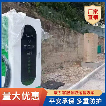 安徽充电桩申请流程及费用80kw汽车直流充电桩