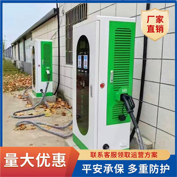 河南實(shí)力廠家新能源充電樁120kw貨車大巴車輕卡通用充電樁
