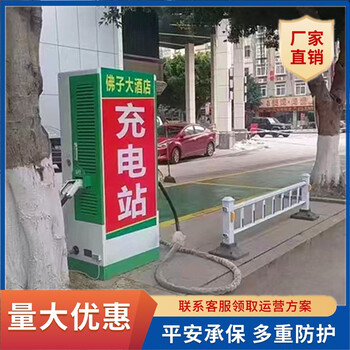 湖北智能充電智能刷卡掃碼充電站公共汽車三相電快充充電樁