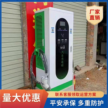 上海安装方便商用一体式直流充电桩三相电60kw汽车充电桩