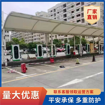 湖南噪音小30kw新能源汽车充电桩立式快充商用充电站