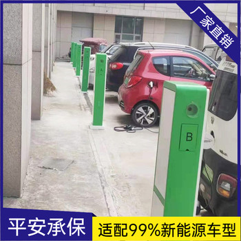 湖南易操作180kw新能源汽車(chē)充電樁商用投資建站充電樁