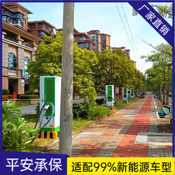 湖南易操作180kw新能源汽車(chē)充電樁商用投資建站充電樁