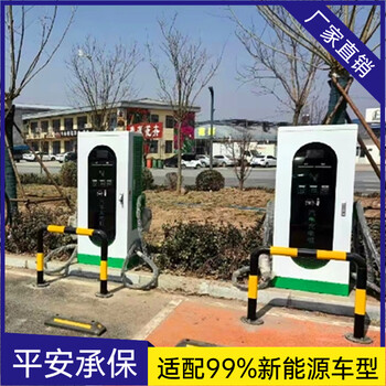 安徽比亞迪充電樁申請(qǐng)流程及費(fèi)用汽車充電站廠家