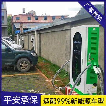 湖南易操作180kw新能源汽車(chē)充電樁商用投資建站充電樁