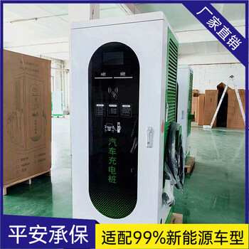 安徽比亞迪充電樁申請(qǐng)流程及費(fèi)用汽車充電站廠家