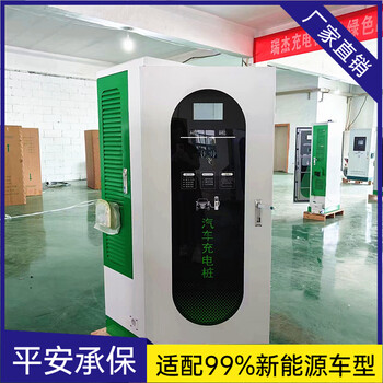 安徽比亞迪充電樁申請(qǐng)流程及費(fèi)用汽車充電站廠家