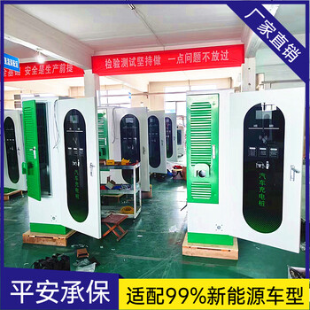 安徽比亞迪充電樁申請(qǐng)流程及費(fèi)用汽車充電站廠家