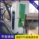 湖南易操作180kw新能源汽車充電樁商用投資建站充電樁