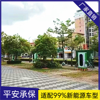 貴州實用性強新能源掃碼充電樁商用運營建站汽車雙槍快速充電樁
