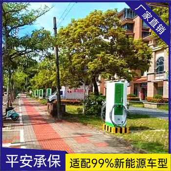 廣西支持掃碼可對(duì)接后臺(tái)30kw新能源汽車充電樁