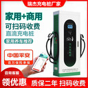 新能源240KW直流充電樁物流園貨車支持雙槍同充大功率快充樁