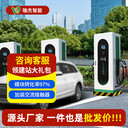 工廠直營(yíng)自建房380v新能源落地式充電樁40/60/80kw汽車快充樁