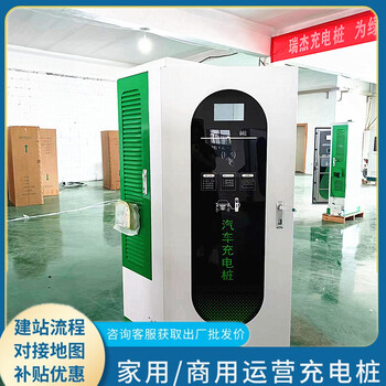 广东安全维护性能好汽车充电站厂家60kW-160kW双枪直流充电桩