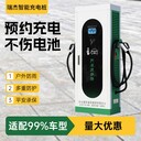 湖南快速便捷高速服務(wù)區(qū)用快充充電樁120kw新能源客車充電站