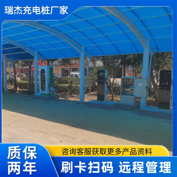 智能溫控汽車充電樁廠家批發(fā)380v新能源直流充電樁