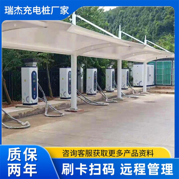廣東新能源車通用型充電設(shè)備30kw智能刷卡掃碼汽車充電樁