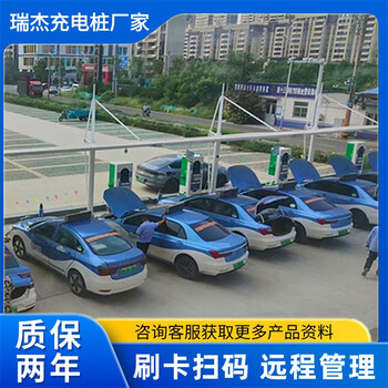 安全有保障新能源充電樁240kw大功率380V直流超級快速充電樁