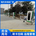 商業(yè)建站公交車汽車充電樁新能源電動(dòng)大貨車家用轎車充電樁