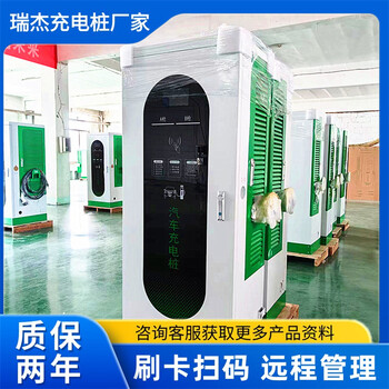 安徽家用充電樁申請流程及費(fèi)用120kw新能源汽車充電樁