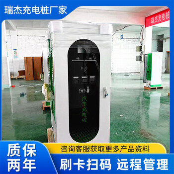 直流快充商用运营扫码建站380V60kw双枪单枪通用新能源汽车充电桩