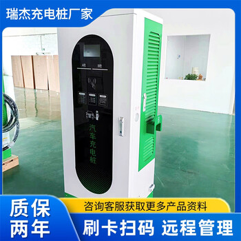 安全有保障新能源充電樁240kw大功率380V直流超級快速充電樁