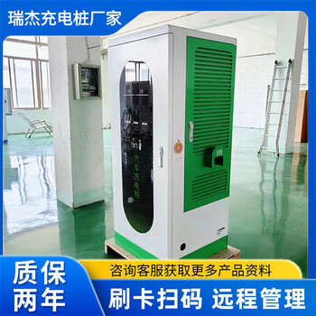 直流快充商用运营扫码建站380V60kw双枪单枪通用新能源汽车充电桩