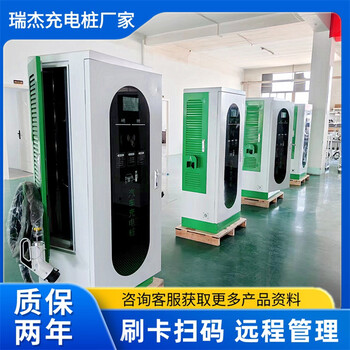智能溫控汽車充電樁廠家批發(fā)380v新能源直流充電樁