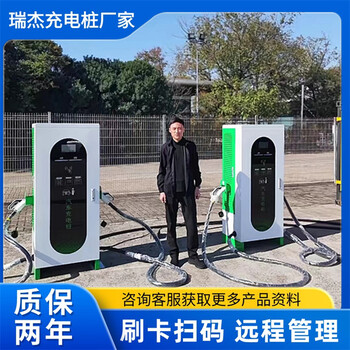 智能溫控汽車充電樁廠家批發(fā)380v新能源直流充電樁