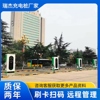 批发零售80kw新能源汽车通用充电桩户外停车场建站运营快充桩